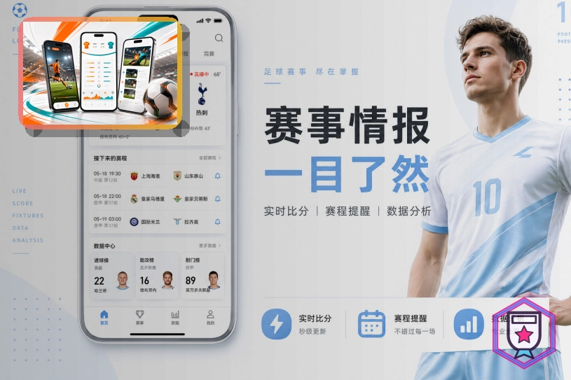 NG体育网页端登录页面展示